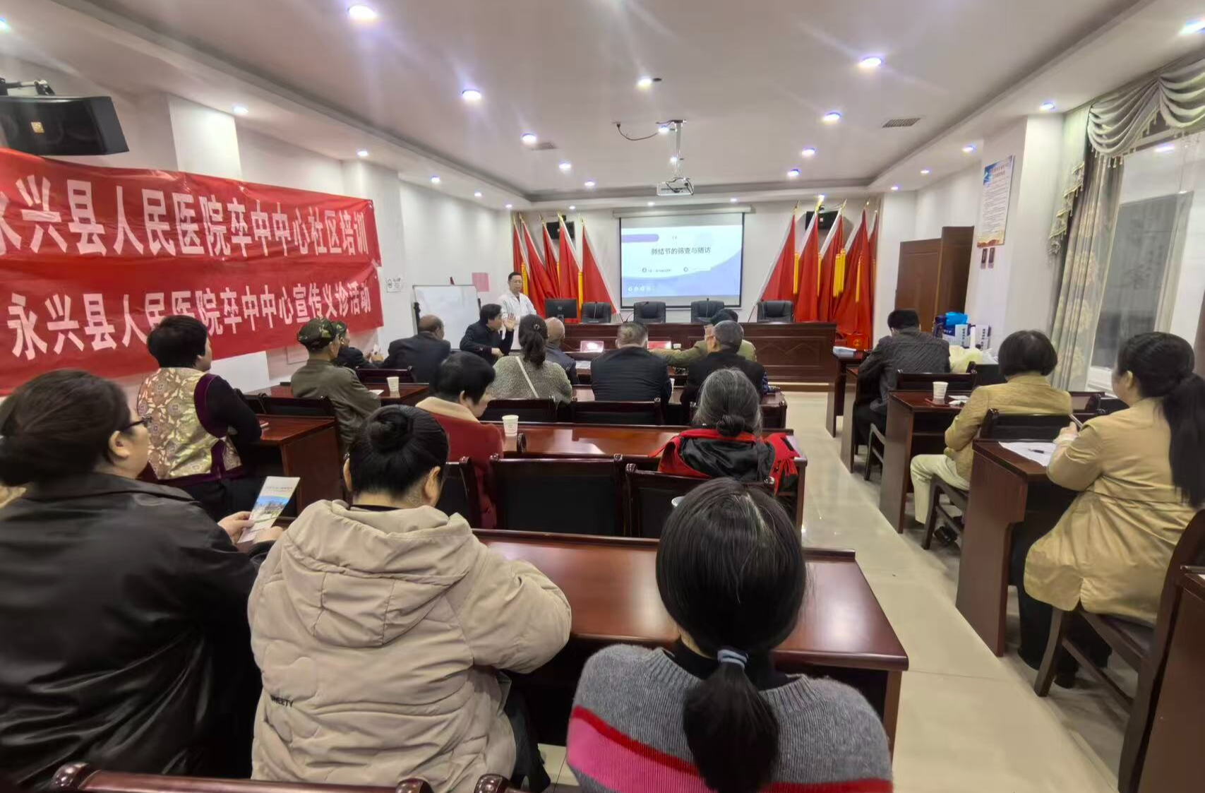 健康永兴|健康服务进社区 惠民举措暖人心