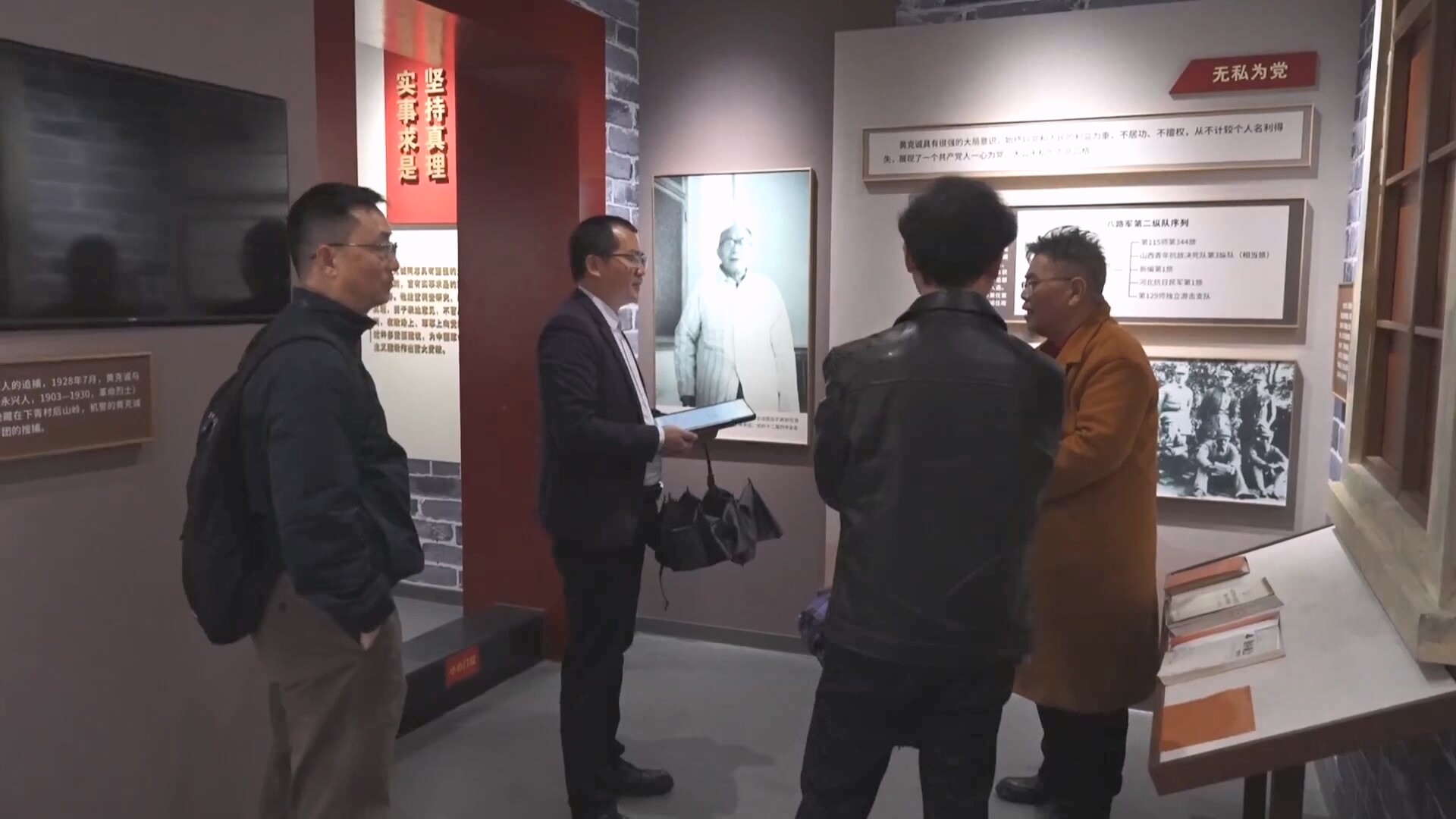 歌剧《黄克诚大将》创作团队到永兴采风