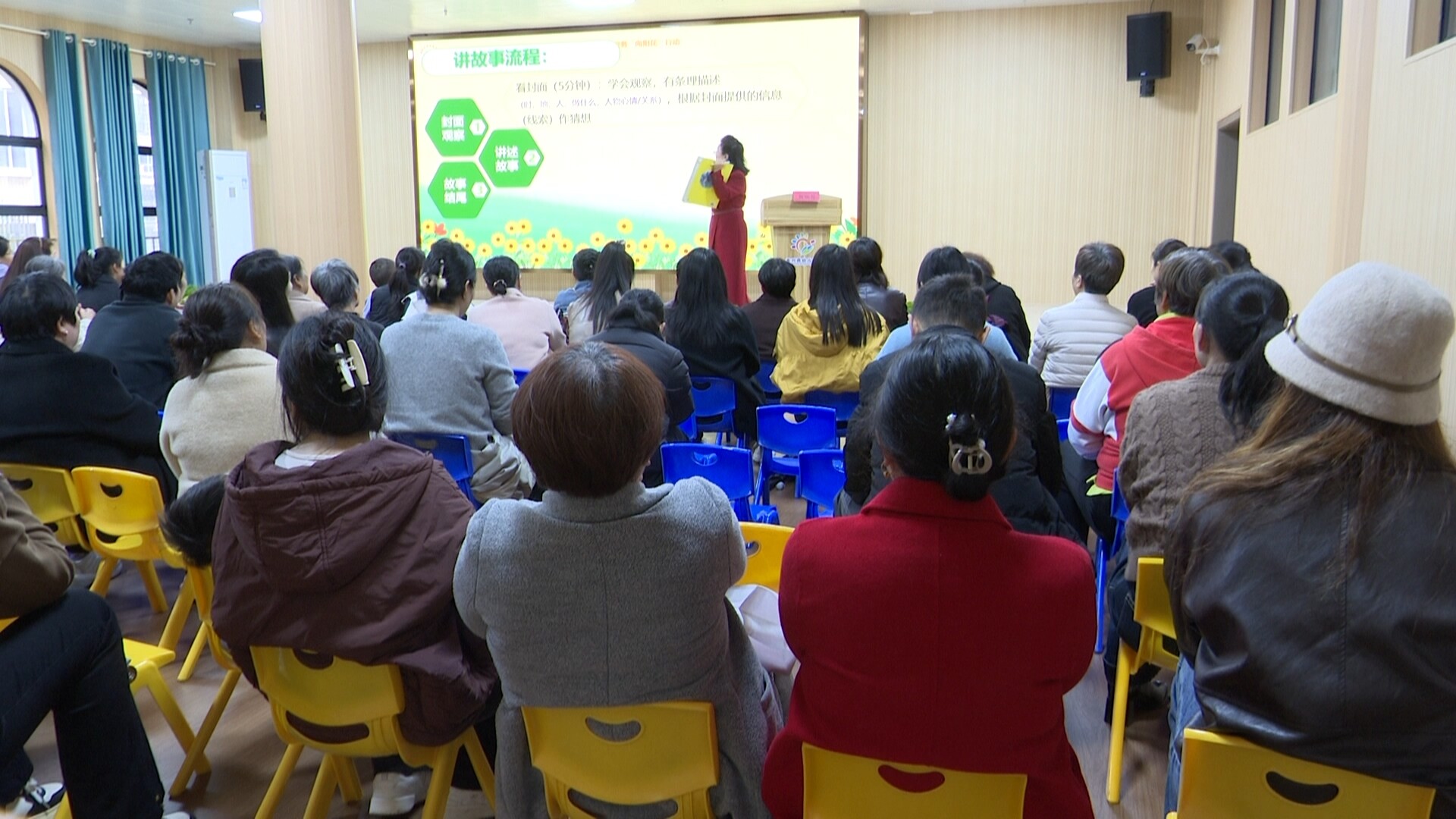 开局八好 乘势而上|持续推进“向阳花”行动  全面织密家校社防护网