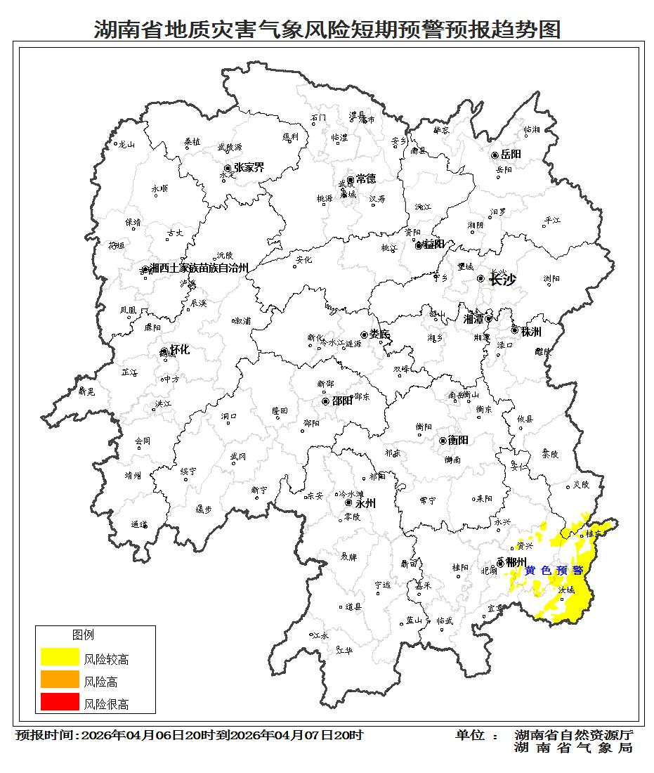 黄色预警！涉及永兴