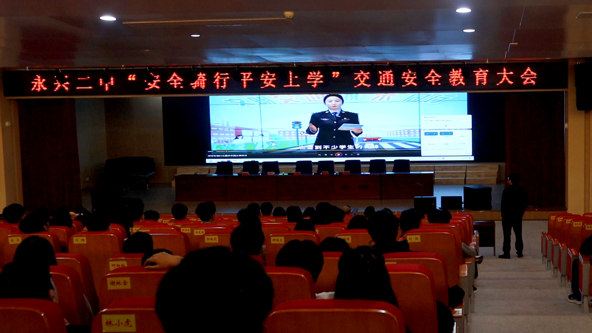 全民守护安全行动|永兴：加强道路交通安全教育 守护学生平安上学路