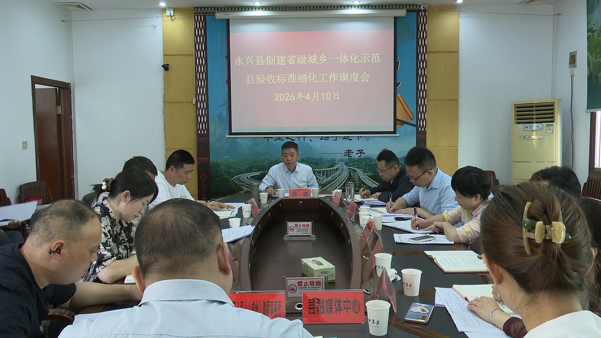 构建城乡交通一体化 提升群众出行幸福感