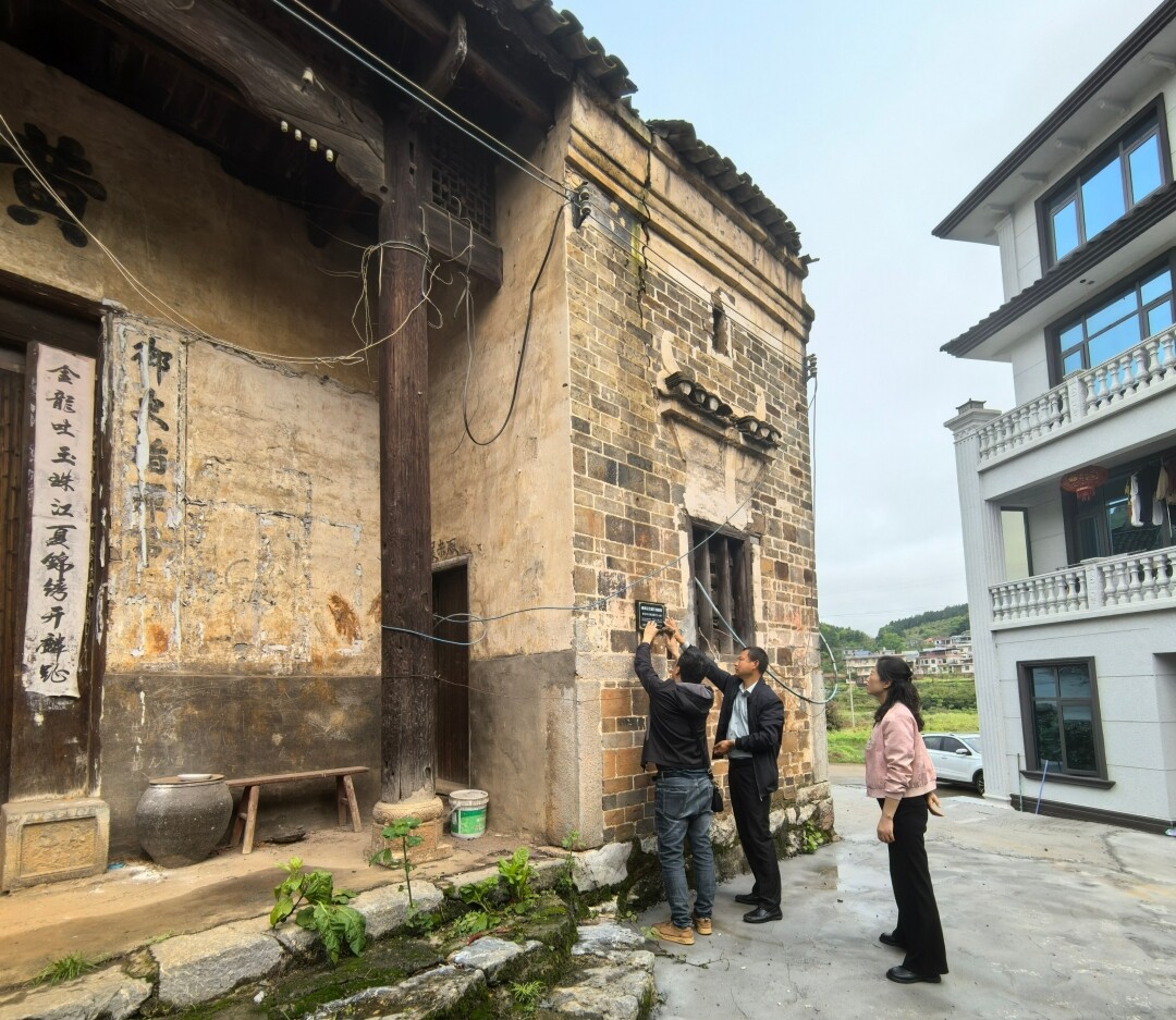 永兴县开展第四次文物普查新增文物点挂牌工作 筑牢基层文保防线