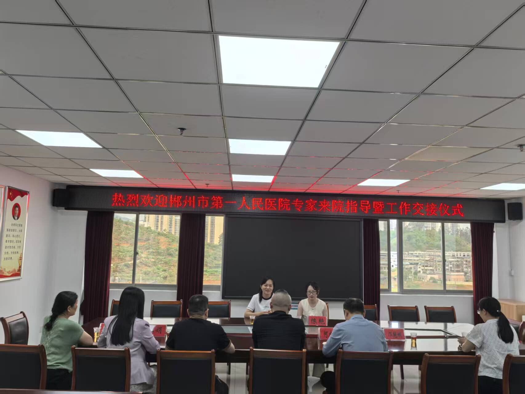 市级专家接力帮扶！永兴县人民医院妇科诊疗水平再启新程