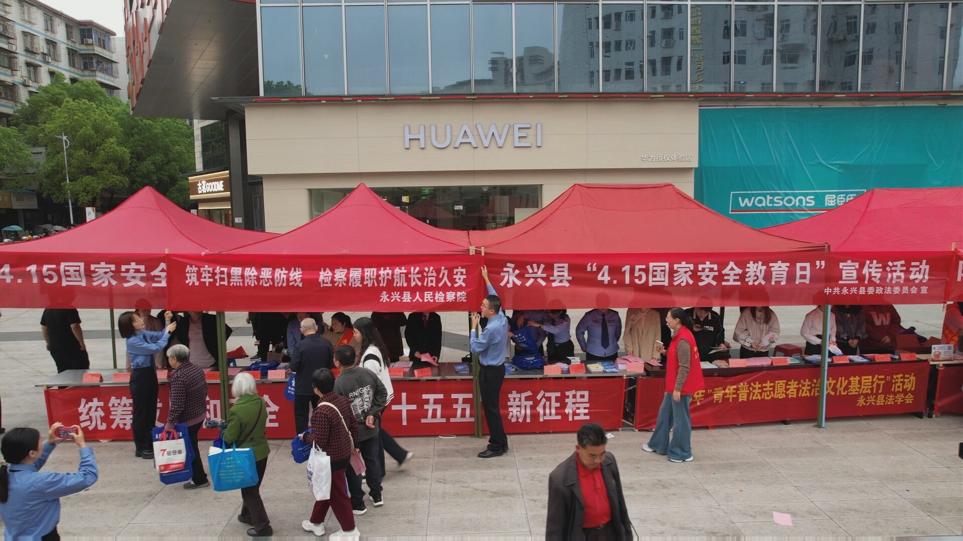 4·15全民国家安全教育日｜永兴县开展集中宣传活动