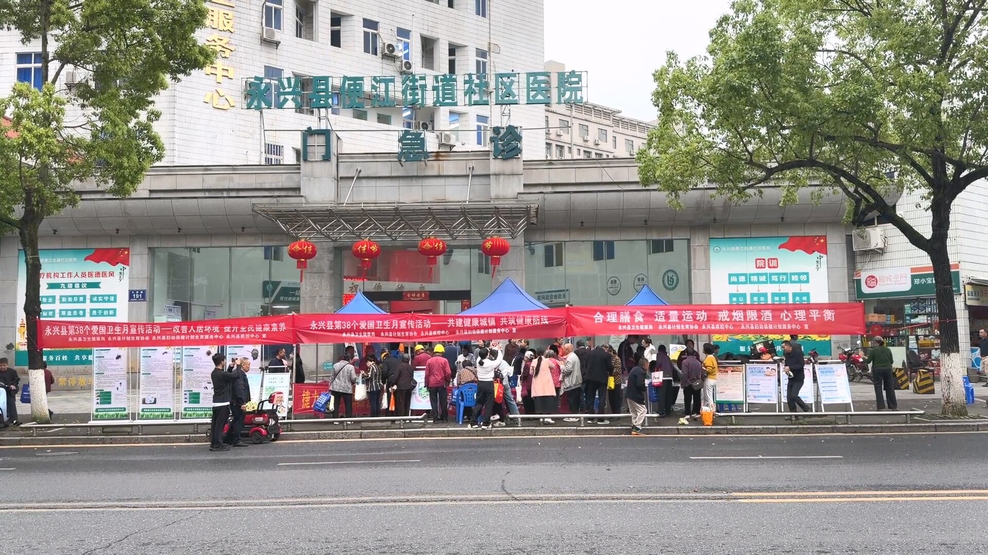 永兴县开展第38个爱国卫生月主题宣传活动