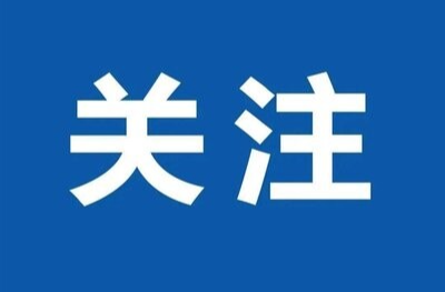 郴州中小学春假时间确定 与“五一”假期衔接连休7天