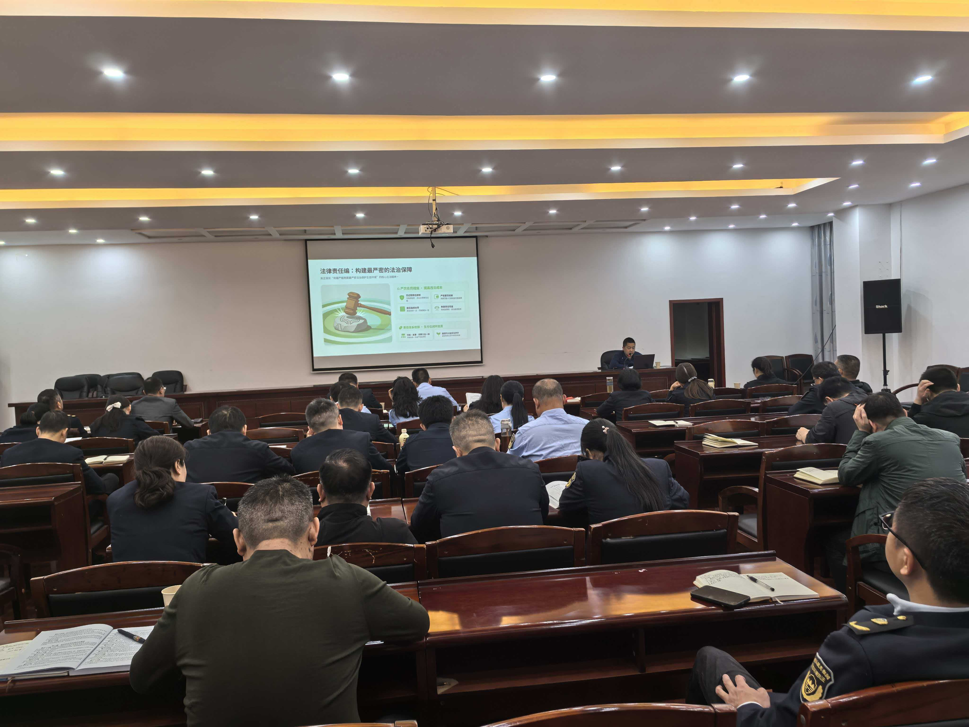 永兴： 举办《中华人民共和国生态环境法典》专题讲座，推动法典精神落地见效