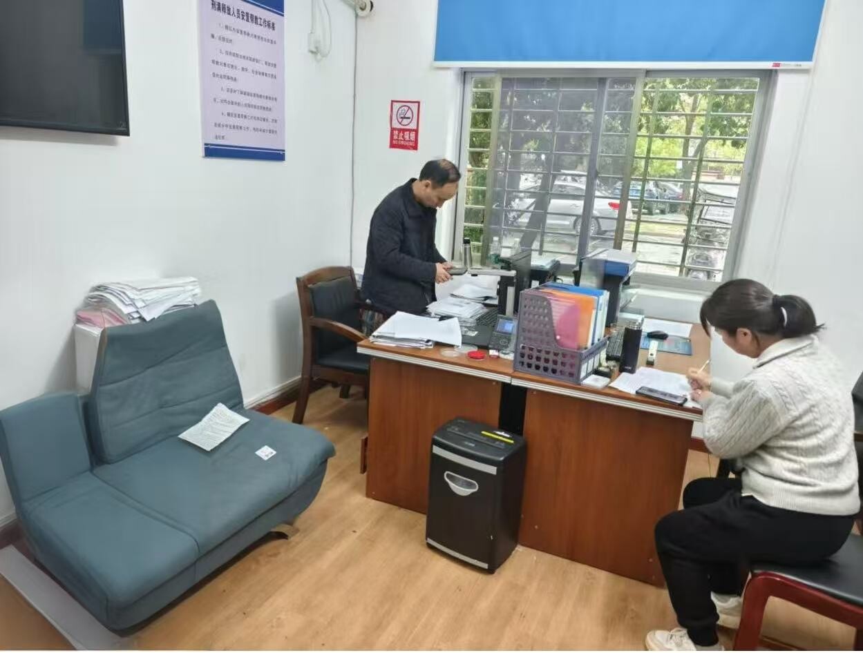 永兴县司法局便江司法所成功化解邻里漏水纠纷暖人心