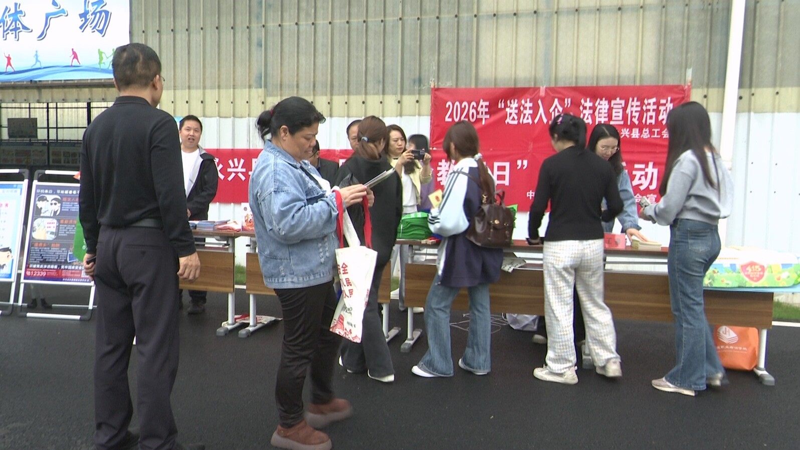 全民守护安全行动|永兴：持续开展全民国家安全教育 同心共筑国家安全坚实屏障