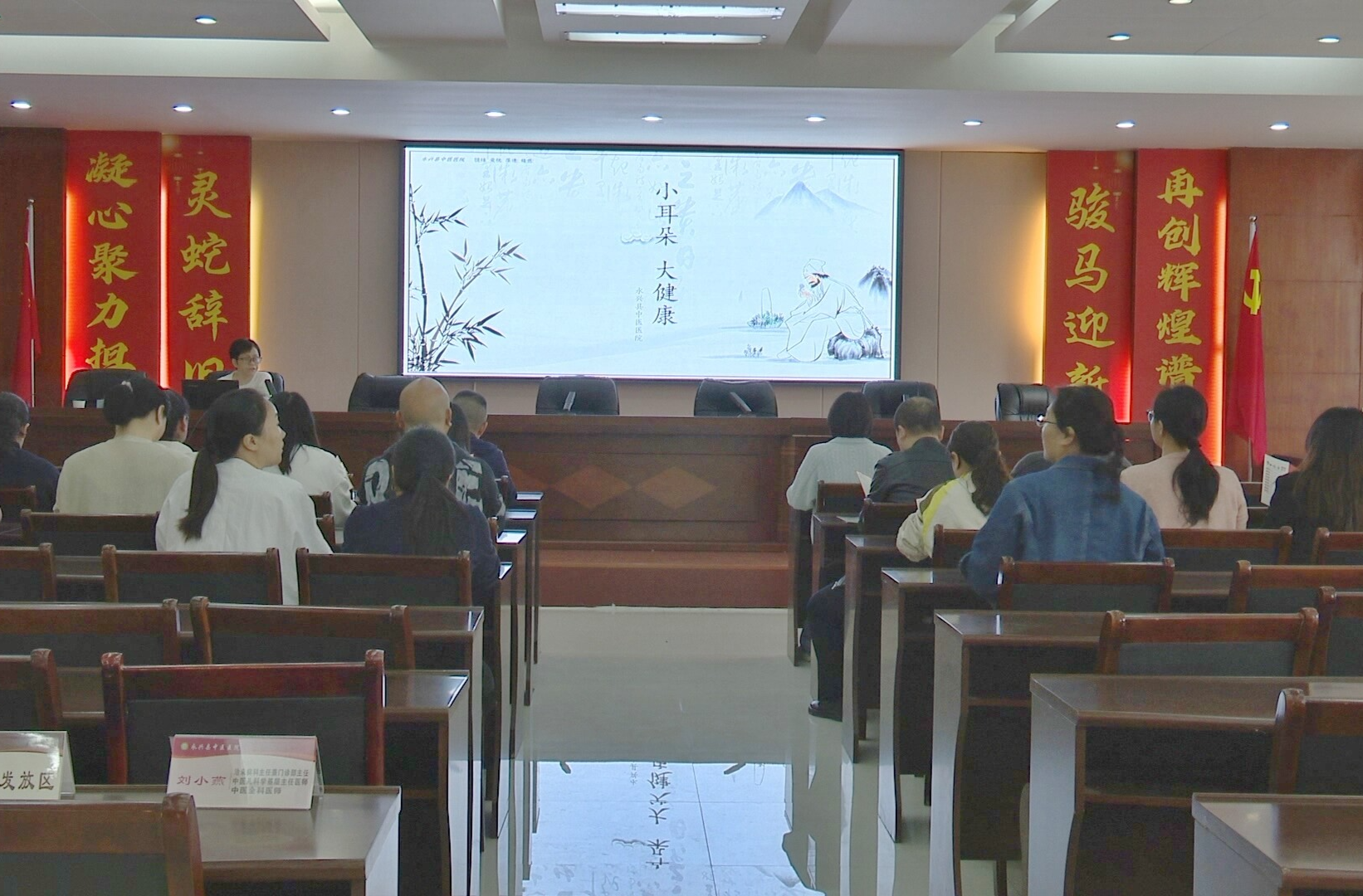 健康永兴|中医服务进企业 健康关怀暖一线