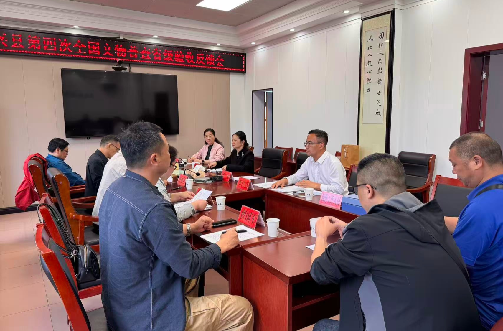 喜讯！永兴县第四次全国文物普查顺利通过省级验收