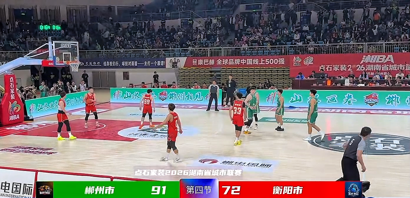 91:72！郴州队湘BA豪取五连胜
