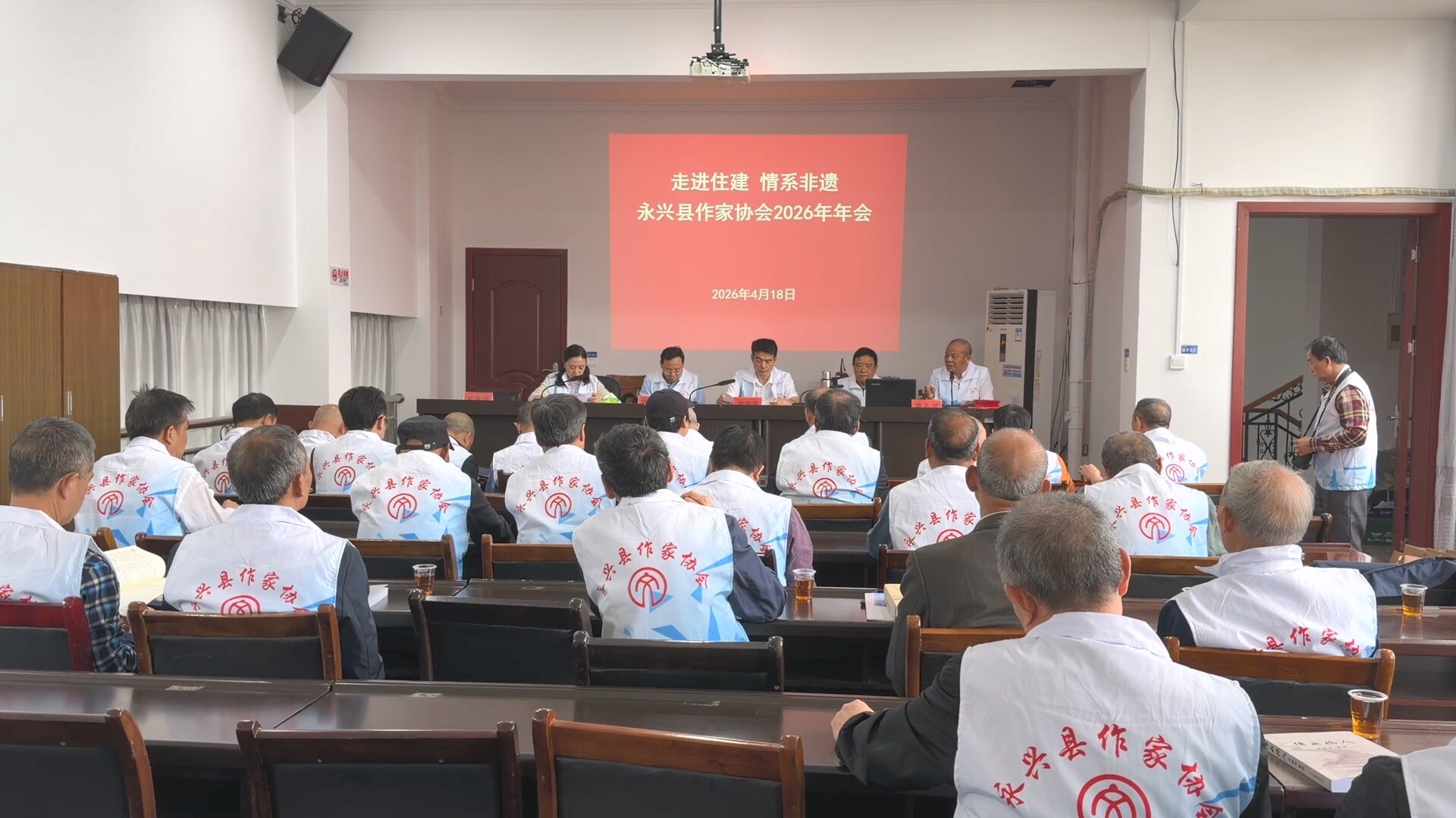 凝聚文学力量 赋能永兴发展