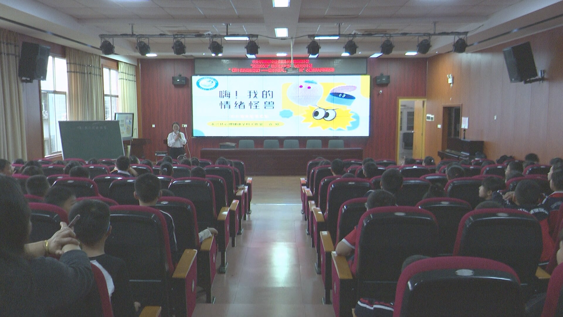 关心关爱未成年人|管好小脾气 快乐每一天