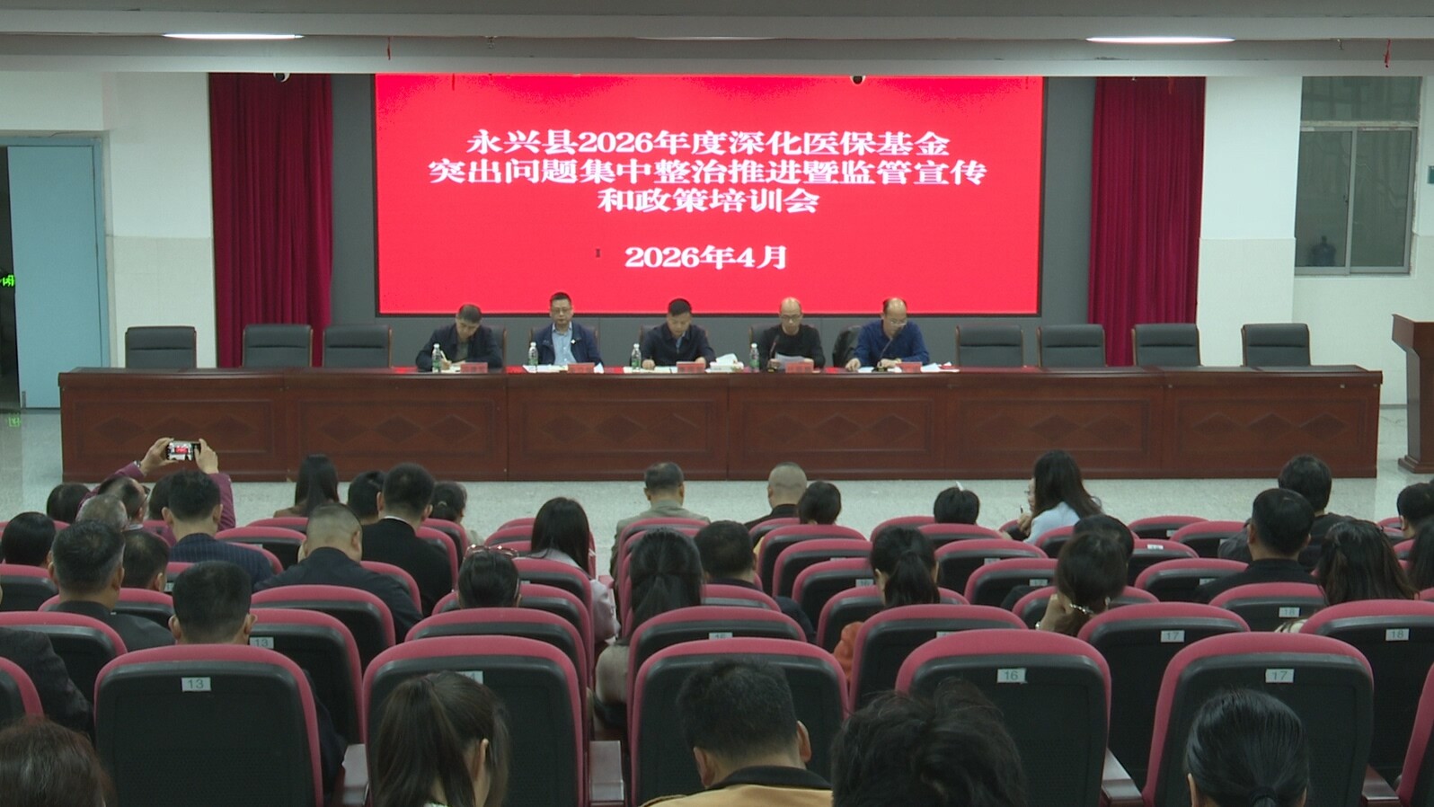 筑牢基金安全防线 守护群众“救命钱”