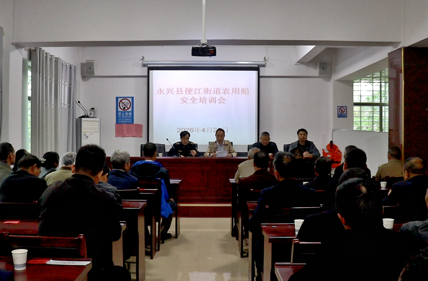 全民守护安全行动|永兴县便江街道：强化农自用船安全管理 筑牢水上安全“生命线”