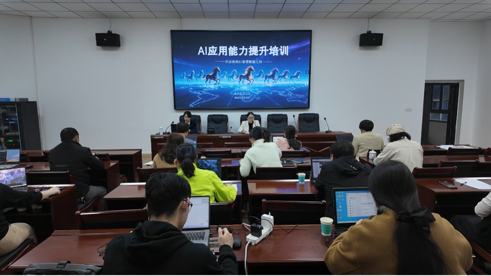 永兴县总工会：AI应用技能培训班 邀您来“充电”