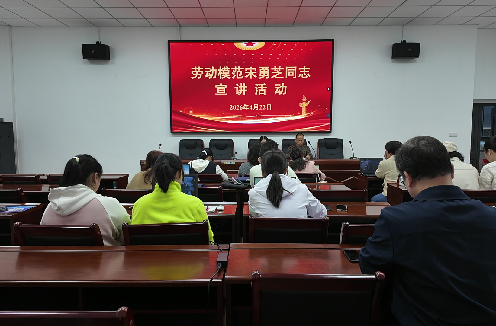 永兴：劳模宣讲进工会 榜样力量励初心