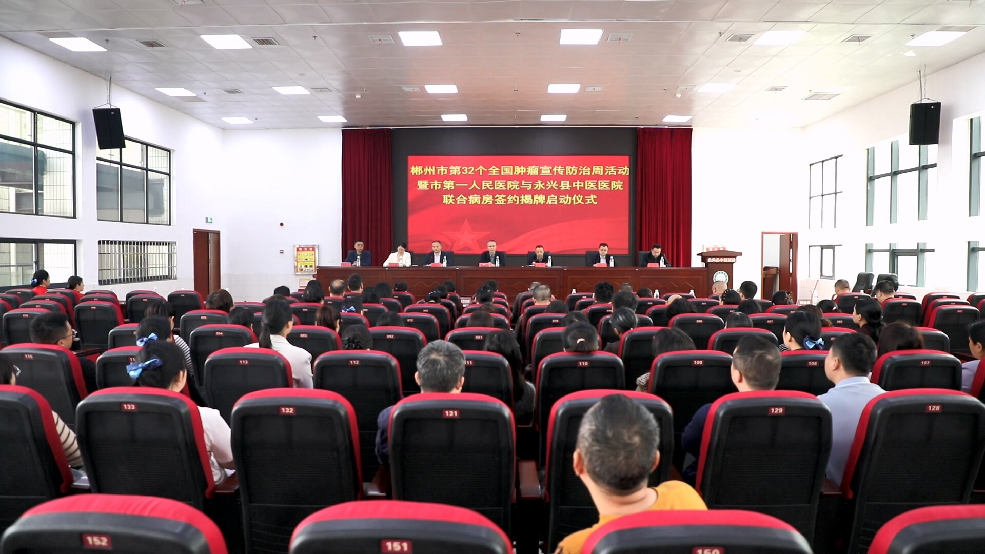 签约！郴州市第一人民医院与永兴县中医医院携手共建医联体