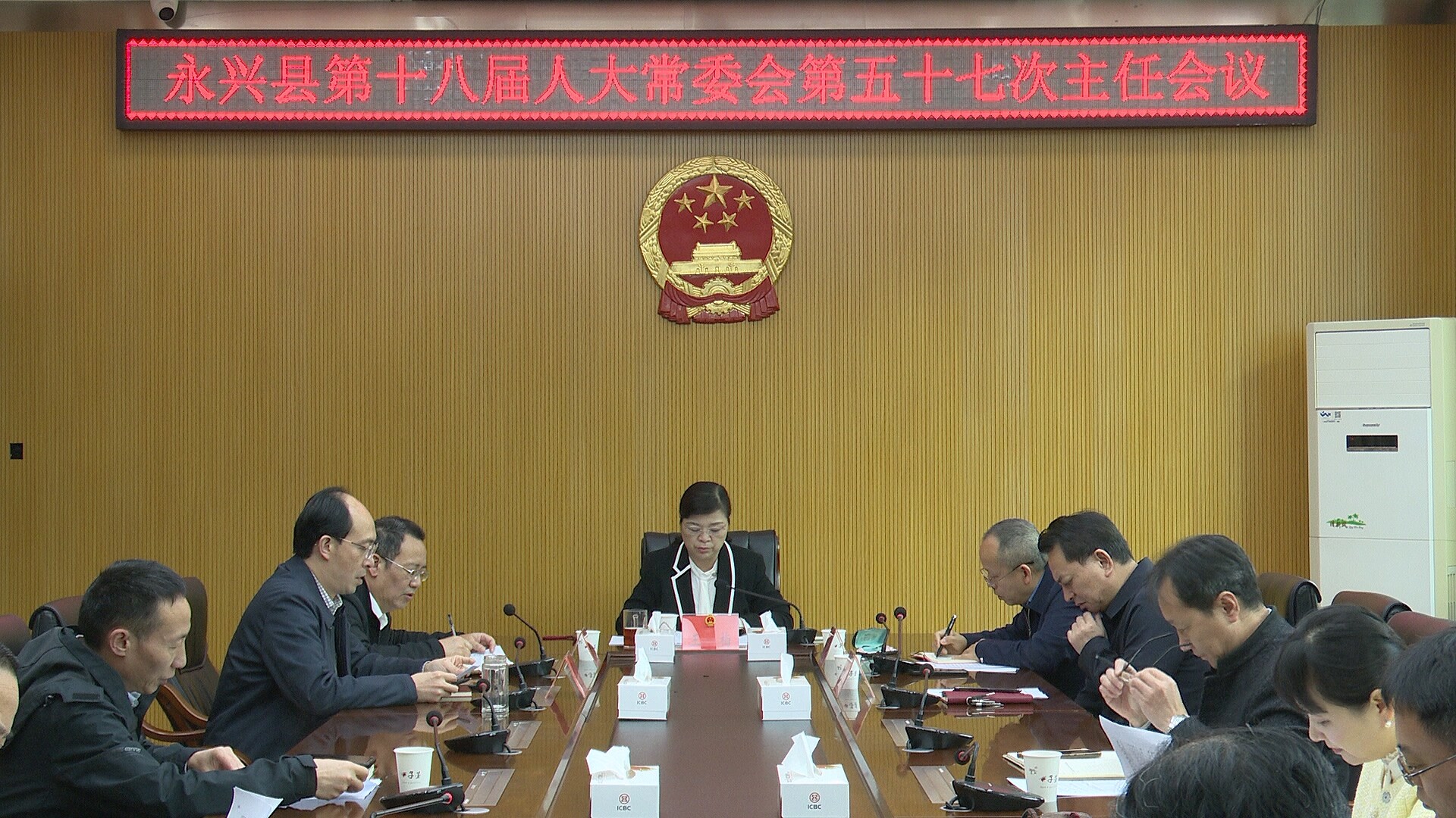 县第十八届人大常委会第五十七次主任会议召开