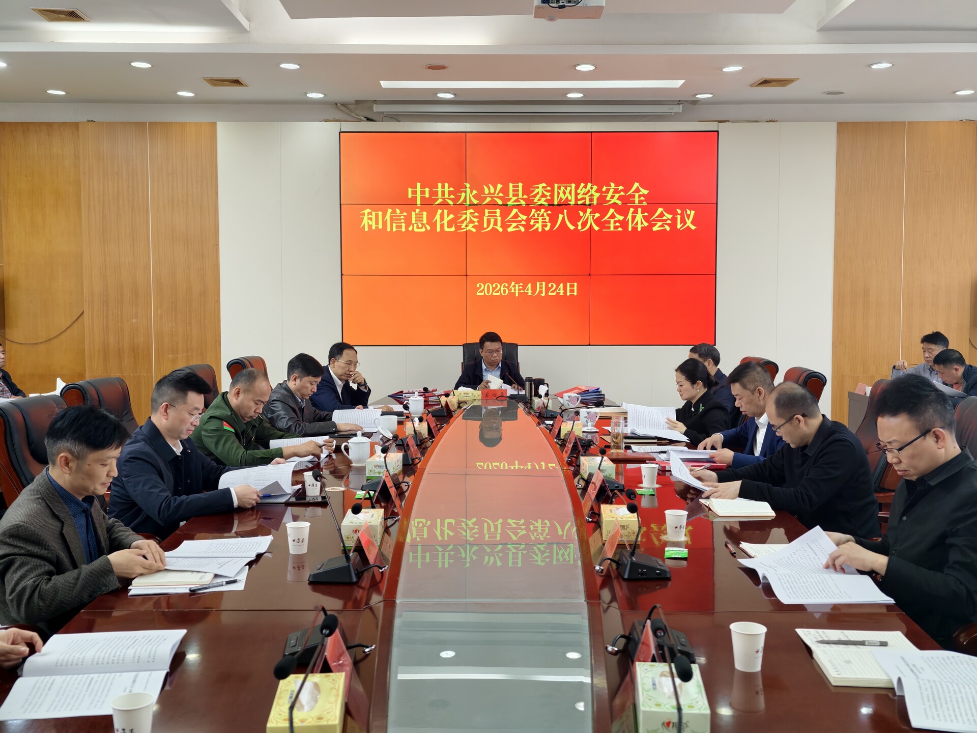 坚持党管互联网 坚决守好网上阵地 奋力推动全县网信事业高质量发展