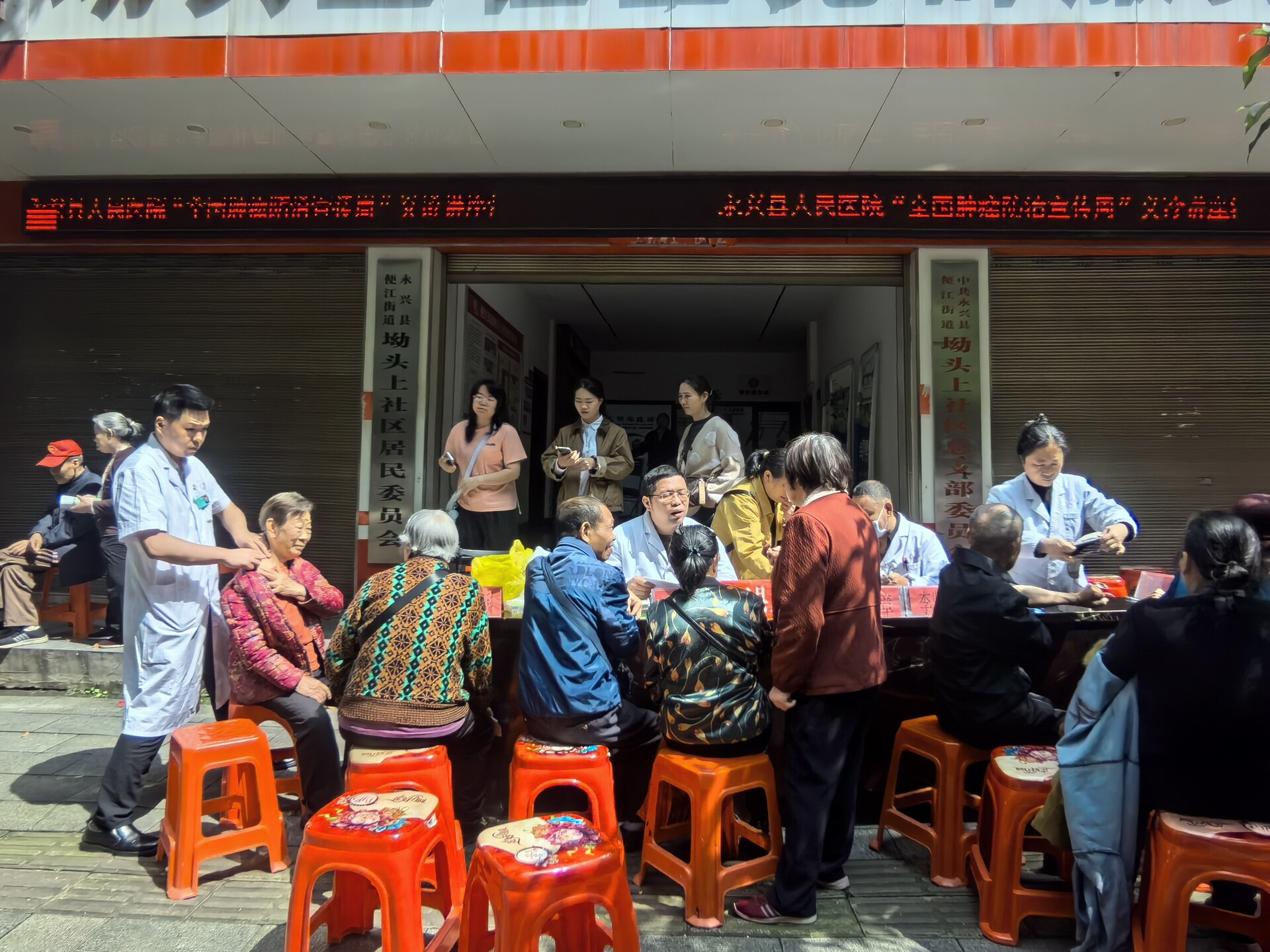 永兴县人民医院：健康服务进社区 义诊讲座暖民心