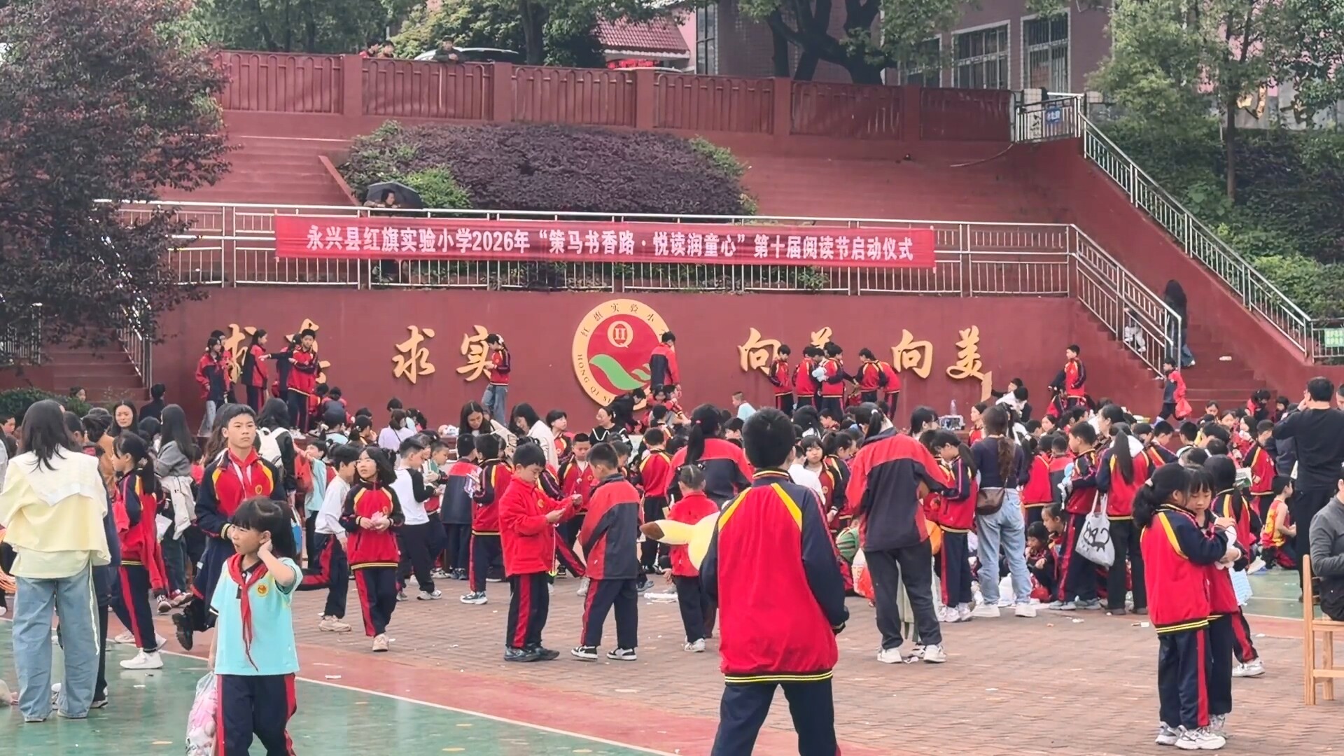读山读水读世界——阅见未来|永兴县红旗实验小学：“跳蚤书市”火热开市 学生共享阅读好时光