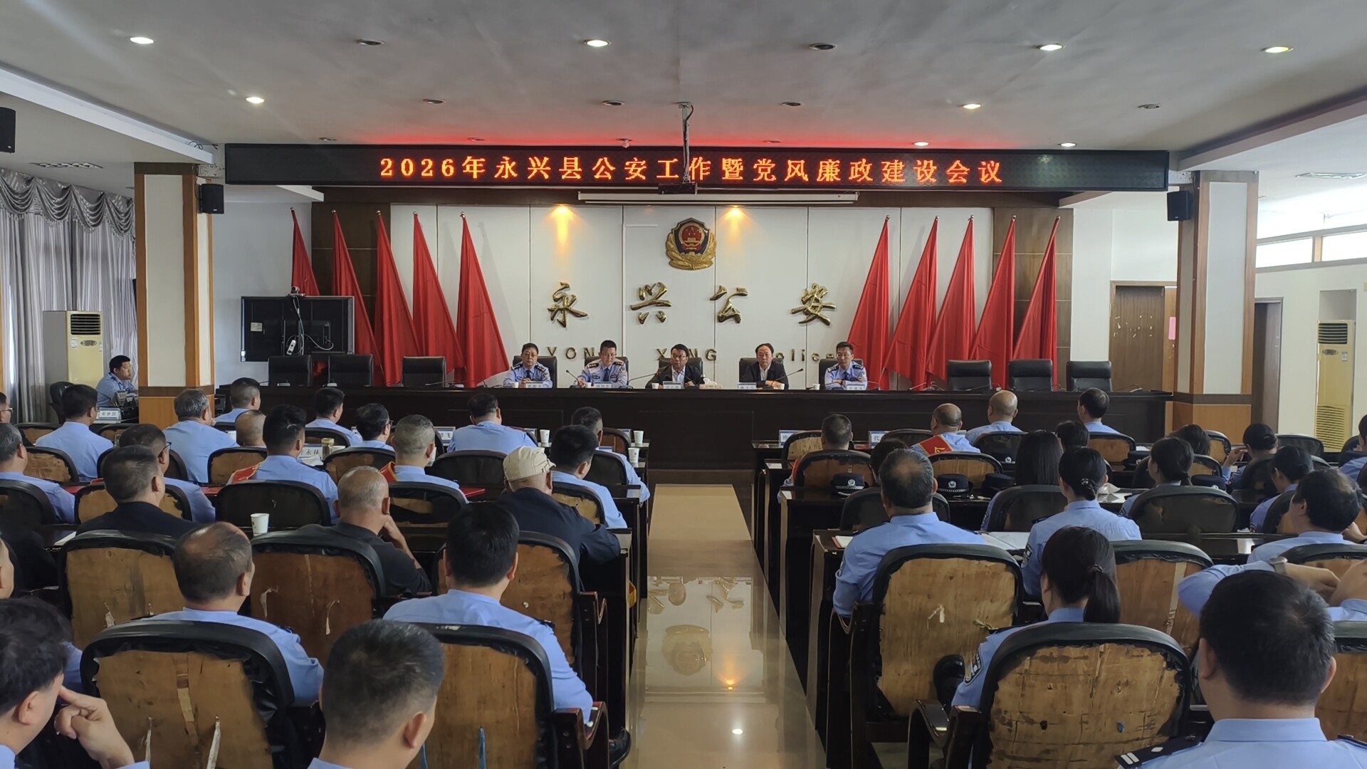 以更高标准  更严作风 更实举措  奋力开创公安工作新局面