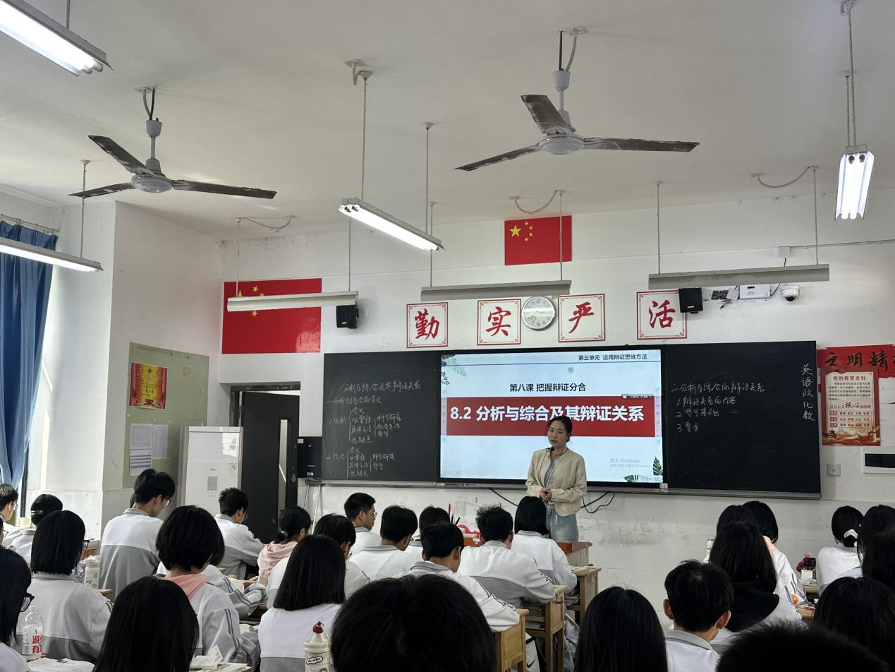 互学共进促提升 校际交流谋发展——永兴一中开展跨区域高中教育教学交流活动