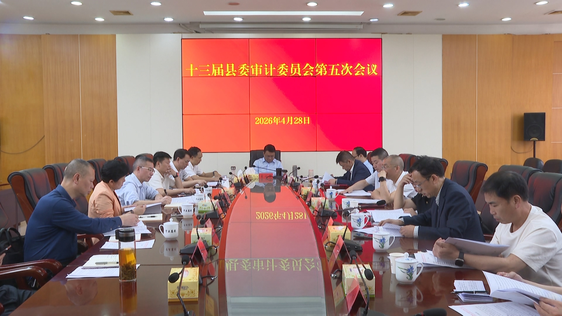 以更高站位 更实举措 更优作风 奋力书写永兴审计事业新篇章