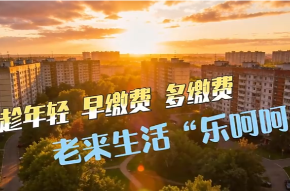 AI视频小剧场丨别等老了才后悔！这份“保命钱”，越早存越香！