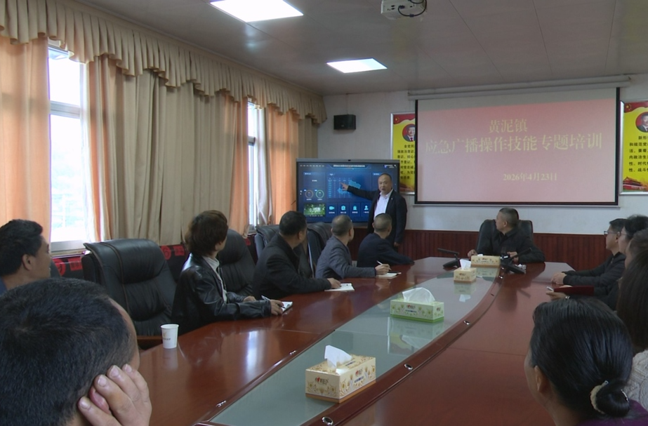 全民守护安全行动|应急广播声声入耳 筑牢防汛“声波防线”