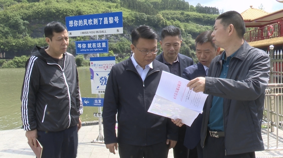 宾心华调研督导五一节假日安全工作
