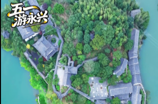 “五一”·“趣”郴州丨永兴青布滩游玩攻略