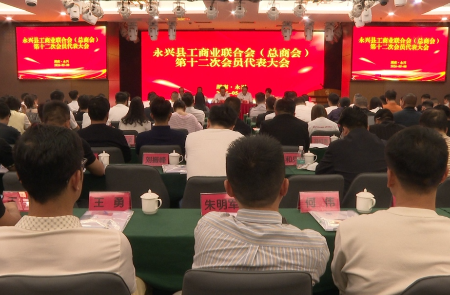 守正创新担使命  同心聚力促发展