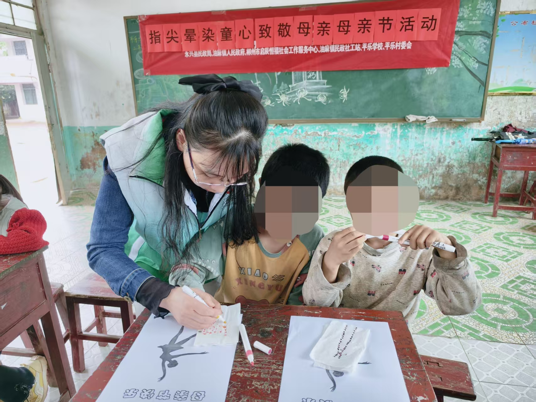 永兴县油麻镇开展“指尖晕染花裙，童心致敬母亲”母亲节主题活动