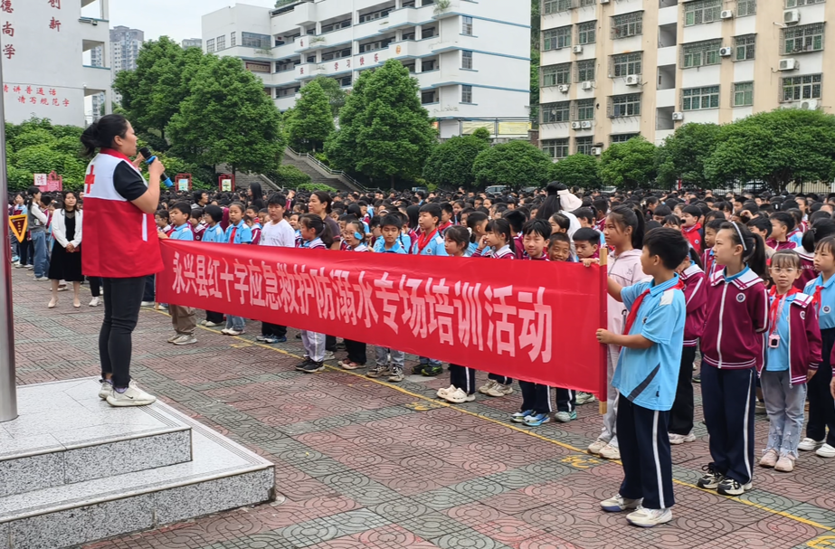 全民守护安全行动：永兴县开展防溺水应急演练暨救护实操培训