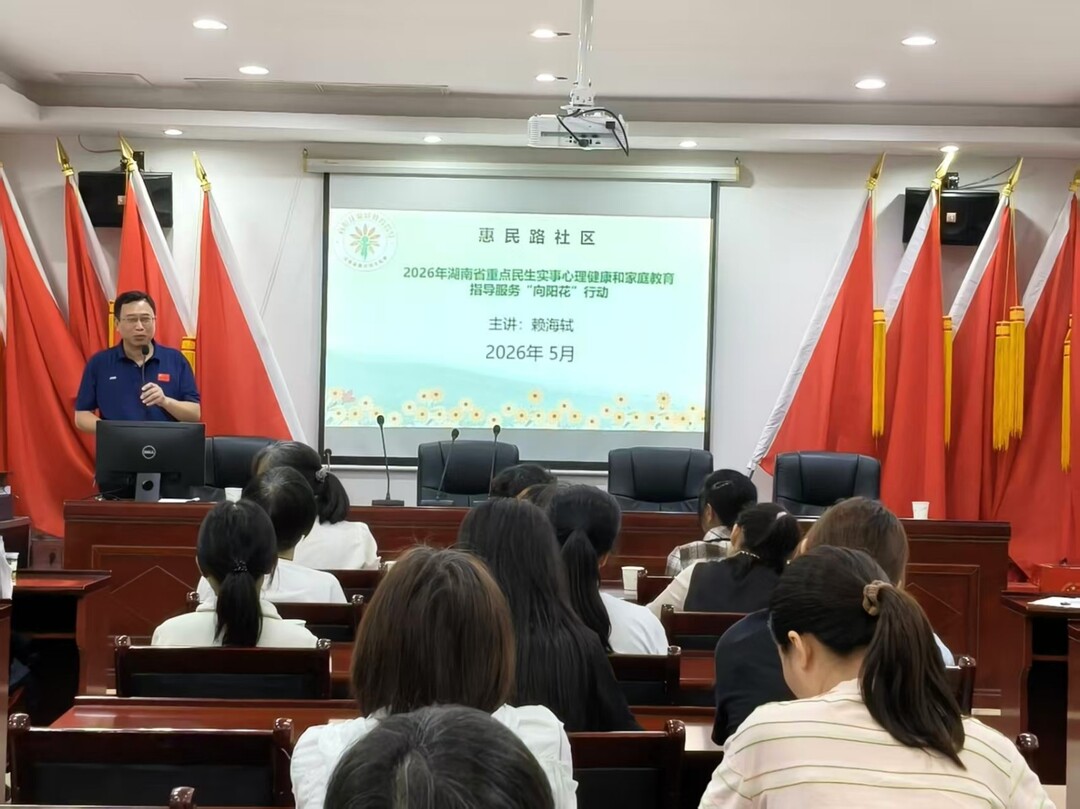 永兴县惠民路社区：“向阳花”行动破解孩子“手机迷”难题