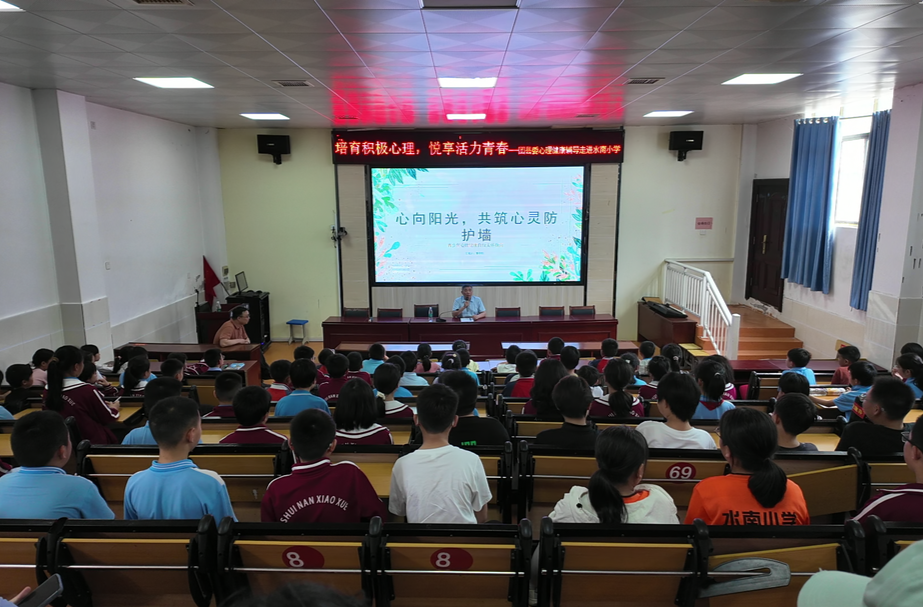 关心关爱未成年人： 心理健康辅导进学校 暖心关爱守护向阳花