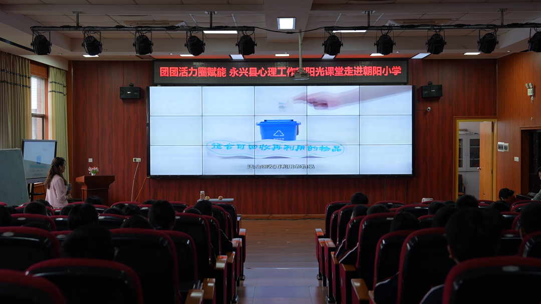 关心关爱未成年人：双课联动育童心 换位思考伴成长