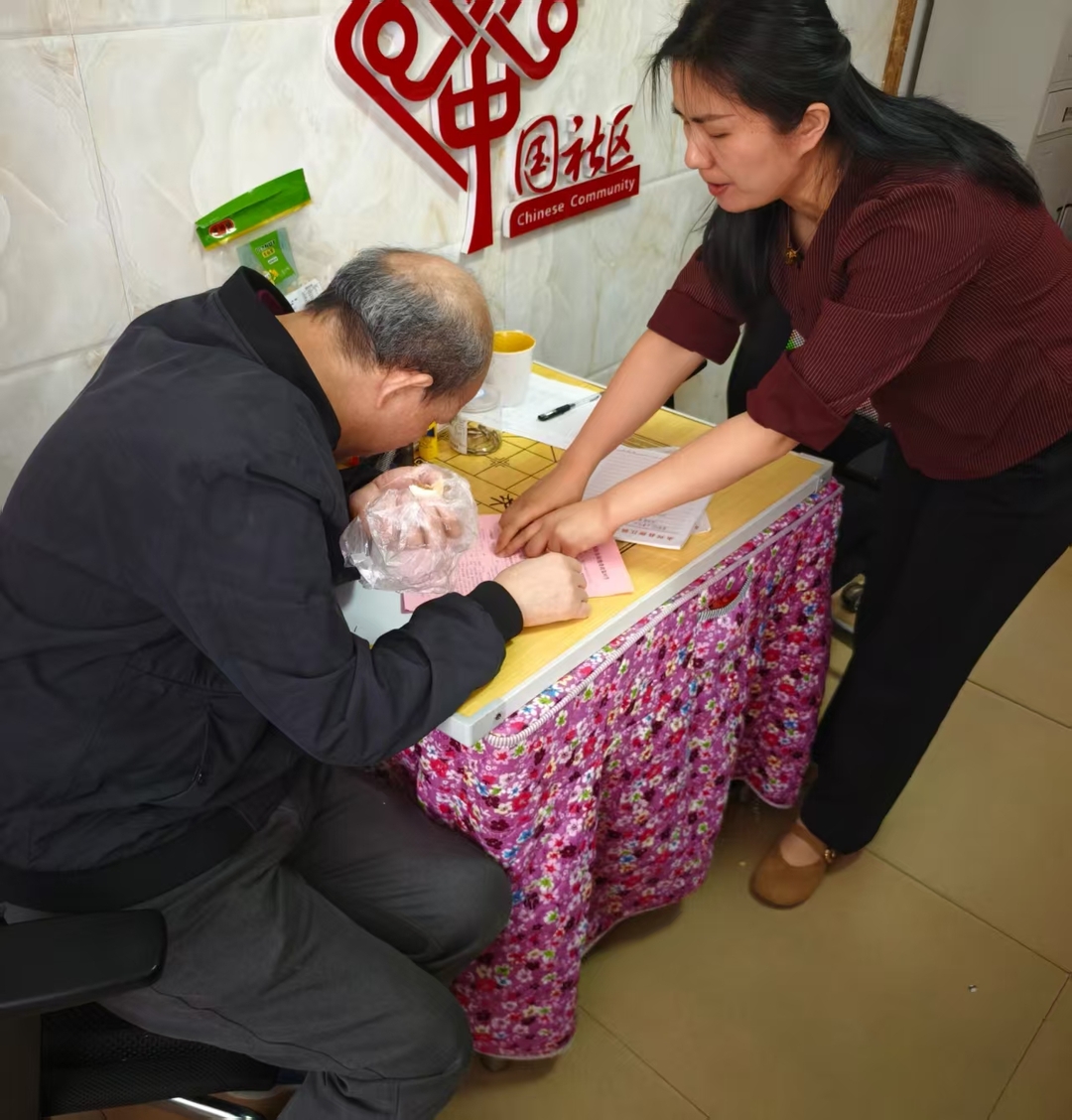 永兴县便江街道井凉街社区：政策送上门，助残暖民心