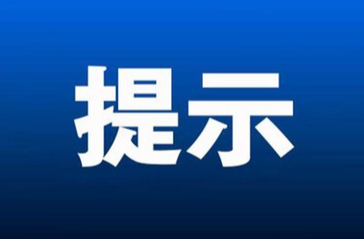 湖南人注意！降雨集中期已至，暴雨、山洪、地灾怎么躲？看完这篇再出门