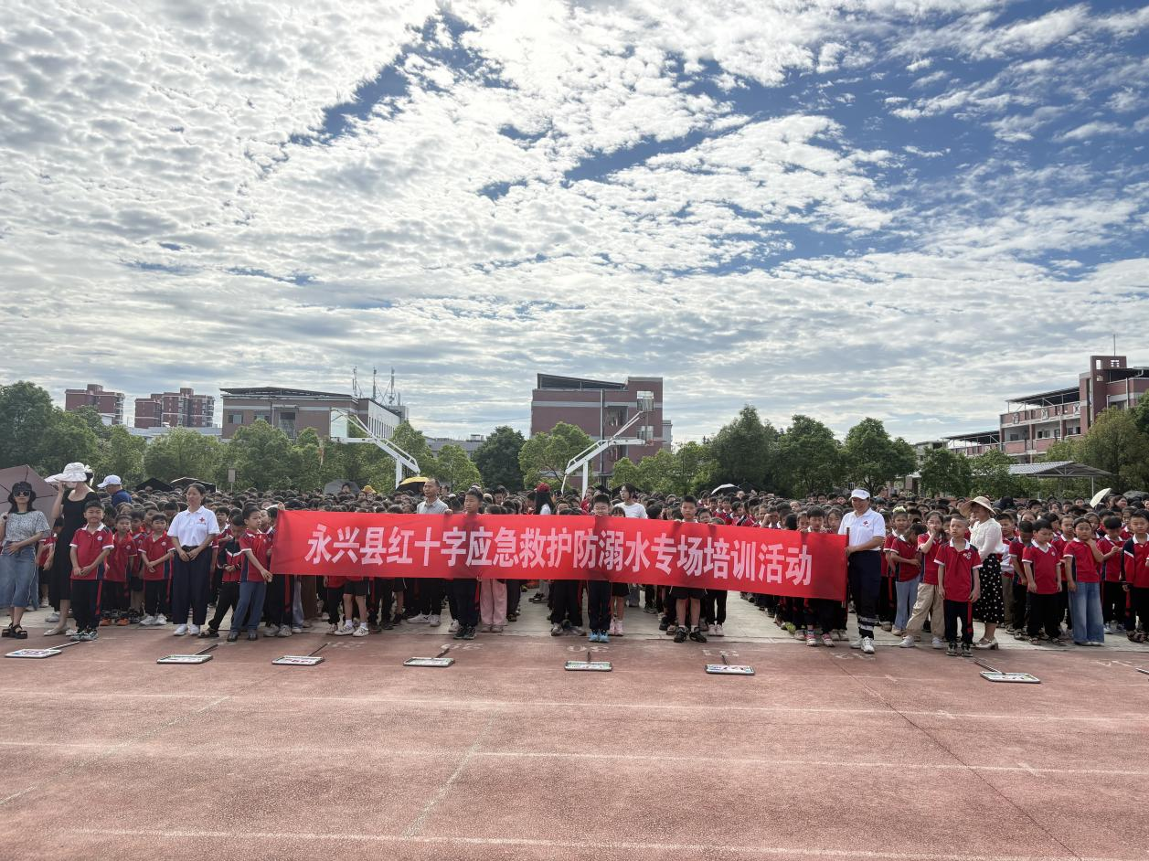 永兴县朝阳实验小学开展防溺水暨法治安全教育活动