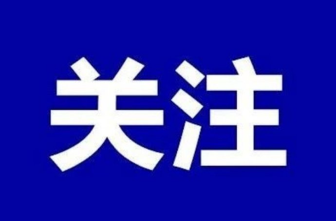 【凝心聚力 真抓实干 奋力实现“十五五”良好开局】湖南：深化人工智能产业赋能和场景应用 河北：数字赋能 推动传统产业转型升级