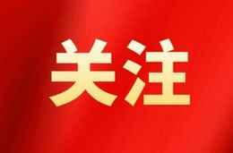 上榜了！恭喜代表作