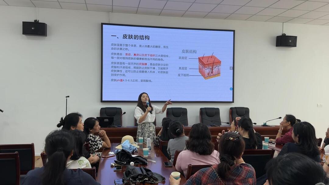 永兴县总工会开展职工美容技能提升培训活动