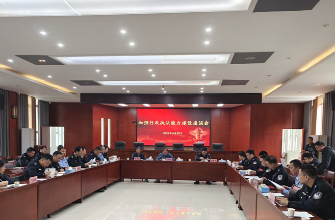 改革创新丨检查做“减法” 服务做“加法”——郴州市永兴县探索涉企执法减负新路径