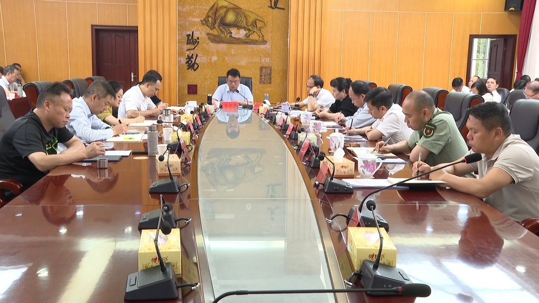 树牢底线思维 极限思维 全面筑牢防汛安全屏障