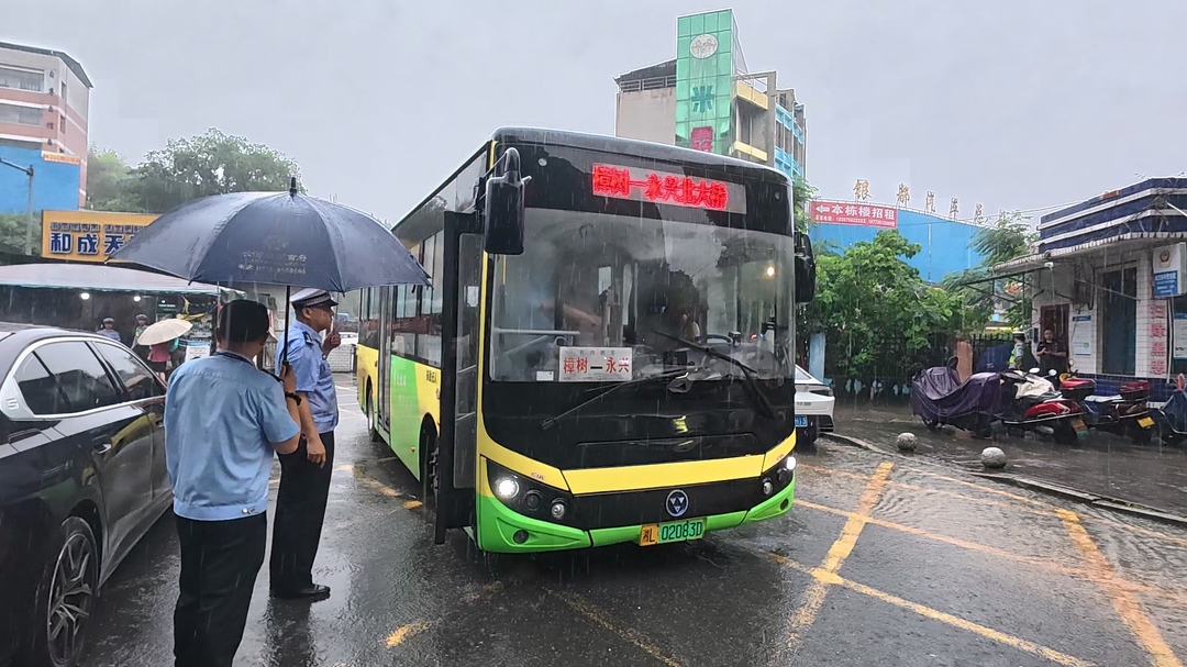 永兴县重拳整治永兴至樟树违规公交线路 规范客运秩序守护群众出行安全
